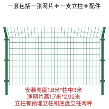 养殖围栏某东精选:24款养殖围栏